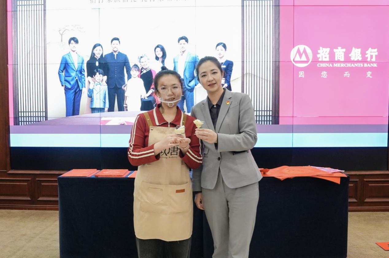 招商银行长春分行以责任担当书写“十五五”公益新篇章