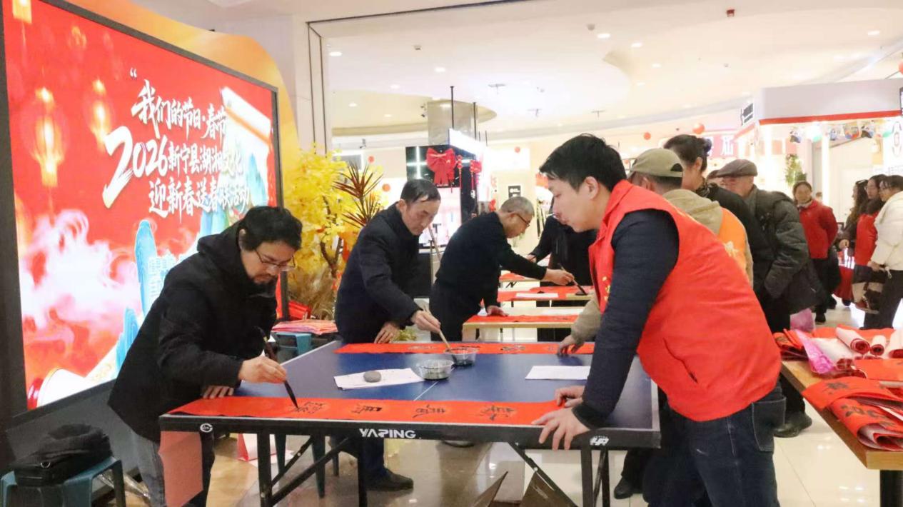 湖南新宁举办“我们的节日．春节” 主题活动