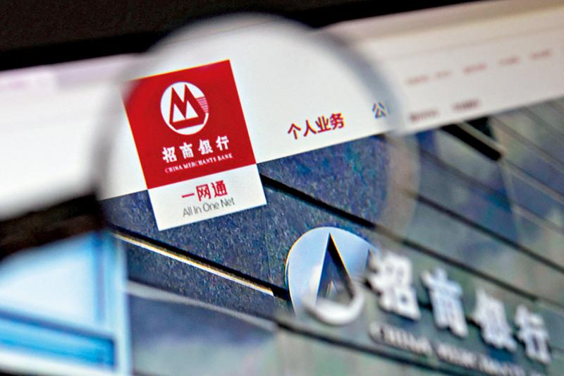 经管之见/“私域流量”助力金融业精细经营\李 勤