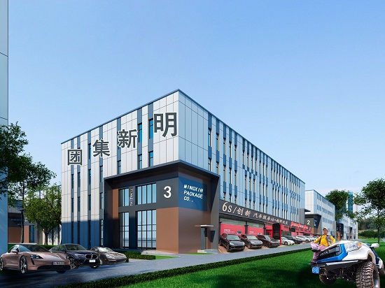 香港明新集团调整战略应对美国关税新政 拟扩大粤港澳大湾区工厂产能 缩减越南工厂投资规模