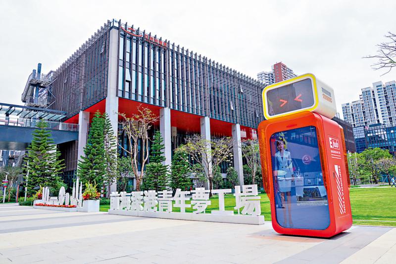 经管之见/港青汇聚大湾区 开辟事业疆土\李 勤