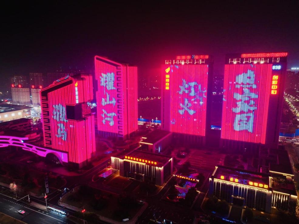 数据为轴 雁阵为仪 算力为鞍 2026湖南衡阳高新控股新春走马灯光影记