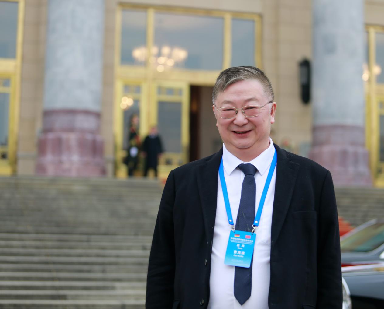 模塑科技出席中德经济顾问委员会座谈会