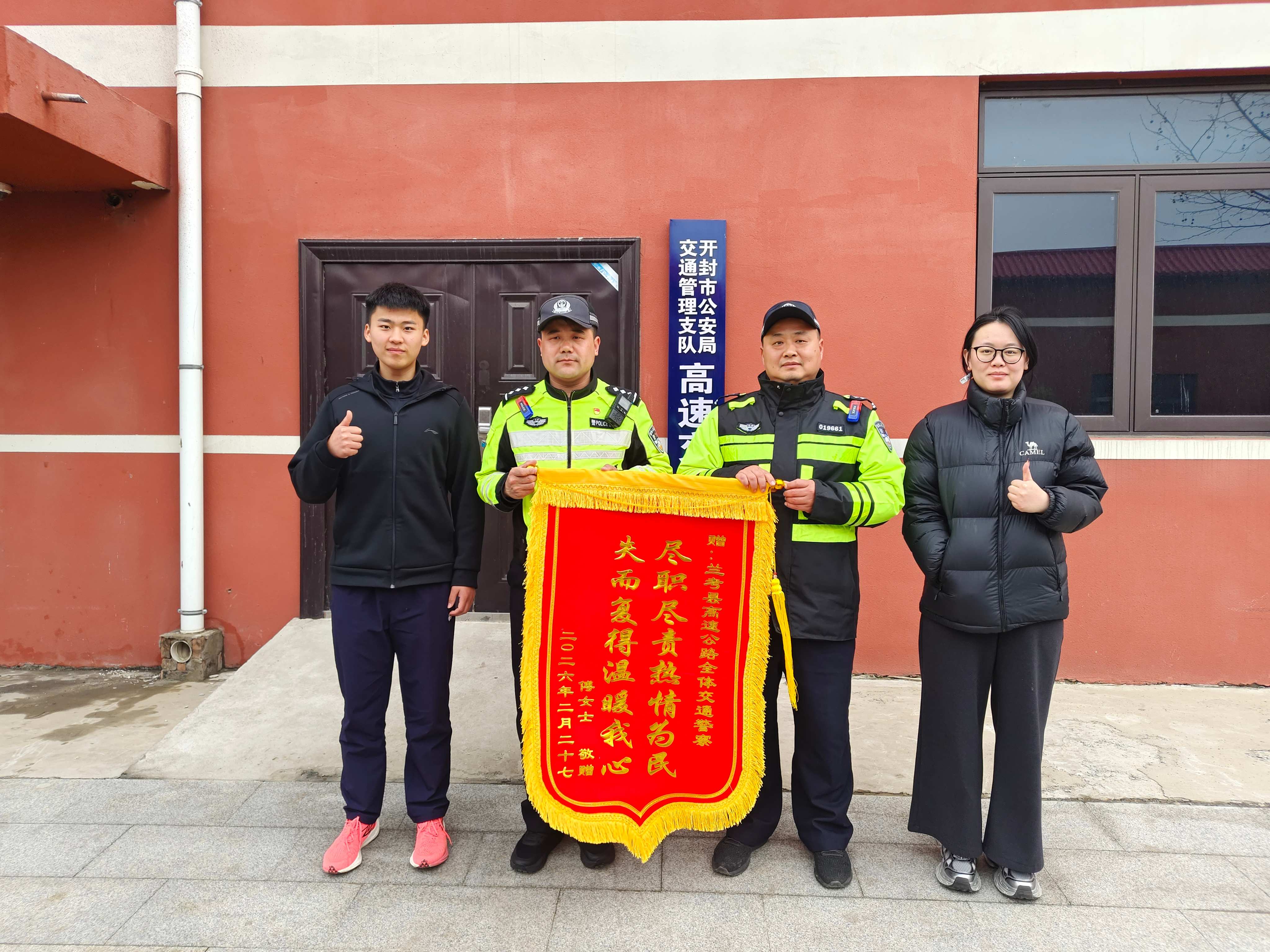 开封交警曹国振二十小时寻回游客丢失手机