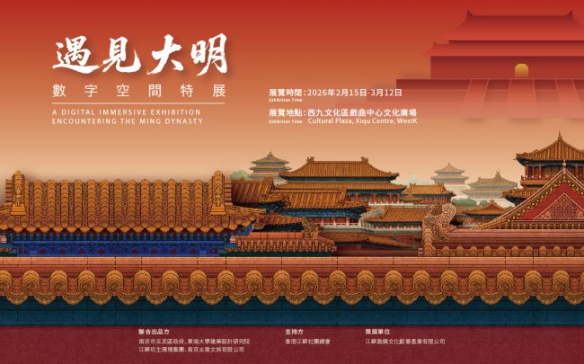 宁港携手共绘文旅新蓝图 南京长江路文博街区推介会即将在港举行