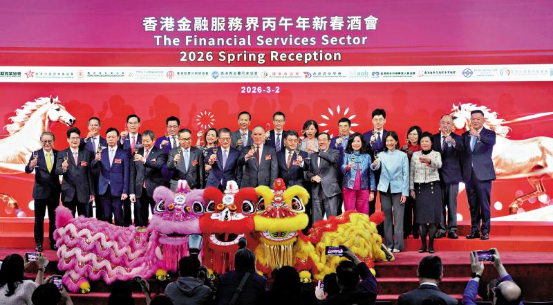 受惠上市制度改革 港新股集资领跑全球