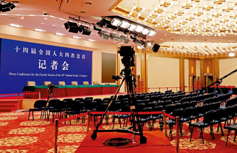 全国两会召开在即 “十五五”规划全球瞩目