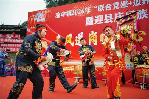 湖南新晃：锣鼓声声闹元宵 湘黔携手祈丰年