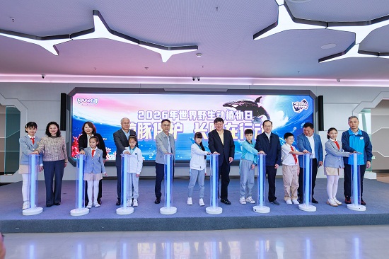 2026年世界野生动植物日长隆院士专家大讲堂举行