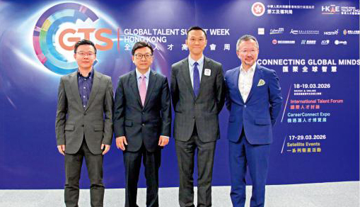 三年逾27万人才抵港定居发展　四成属“高才通”