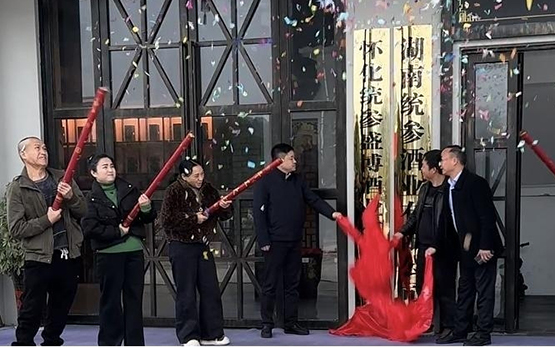 湖南统参酒业正式进军养生酒赛道