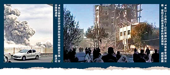 美以轰炸伊朗选举最高领袖会场