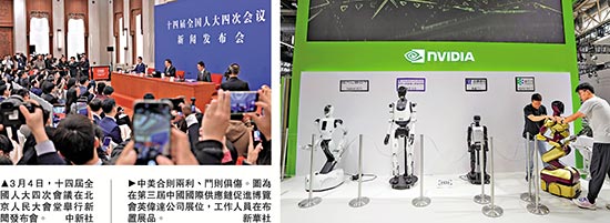 娄勤俭：中方有自己原则和底线 坚决扞卫主权安全发展利益 中美应相互尊重、和平共处、合作共赢