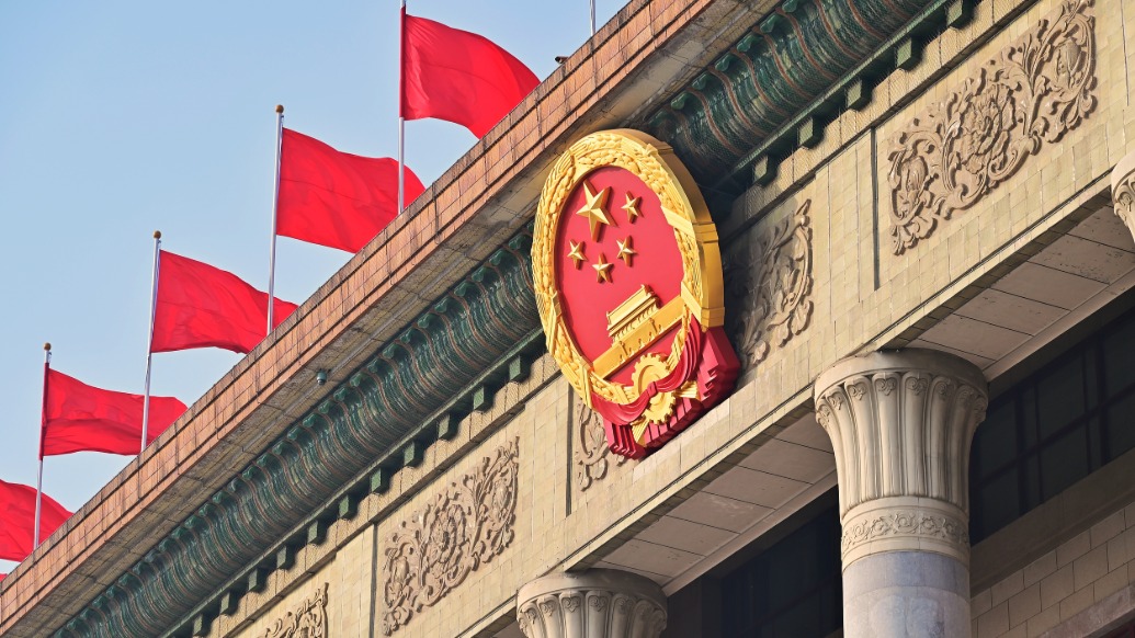 2026年赤字率拟按4%左右安排