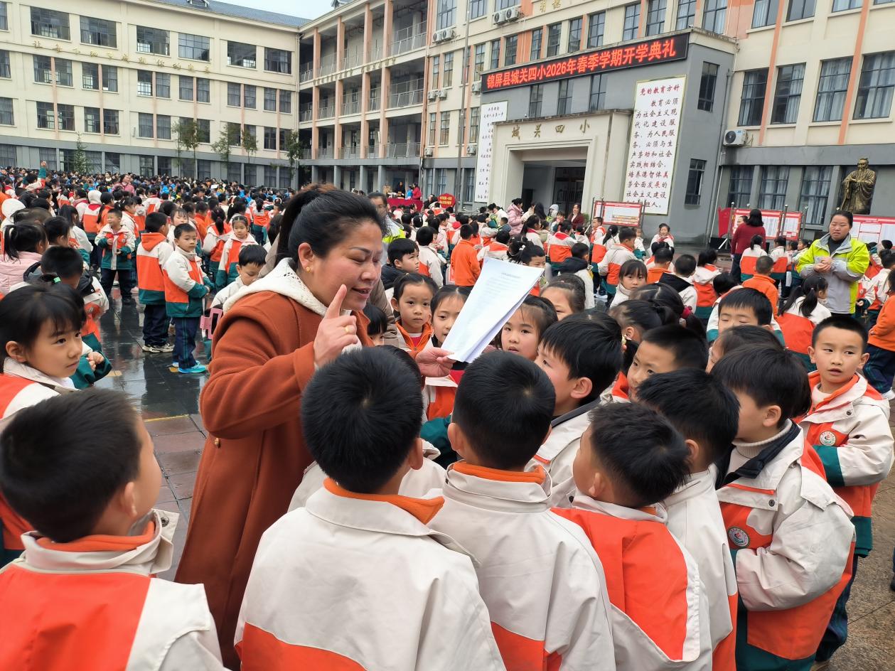 贵州锦屏：趣味竞赛学法润童心 法治护航成长筑防线