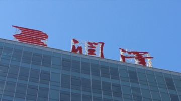 香港沙岭数据园区用地招标落定  润泽科技旗下公司中标