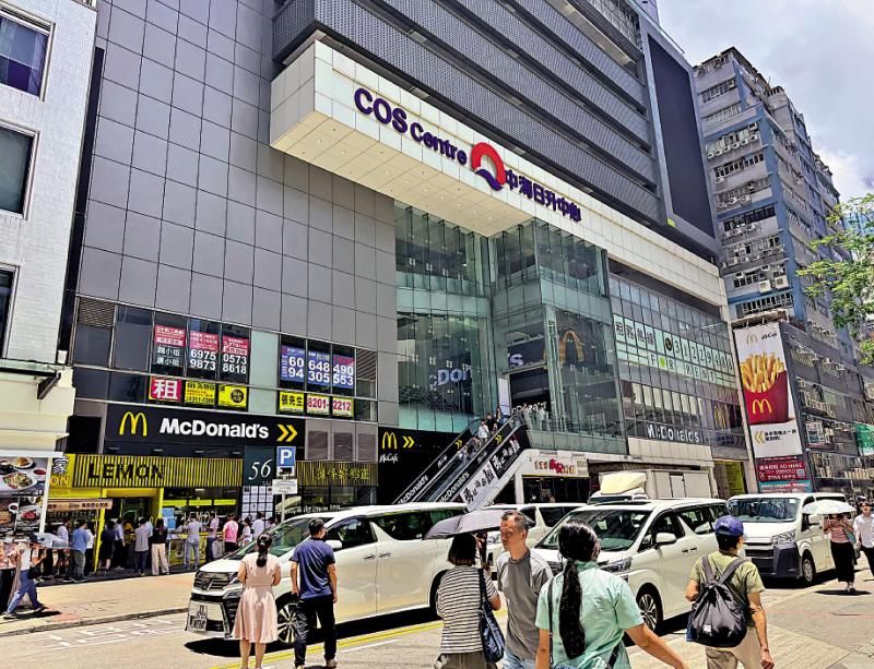 观塘五银主舖1.72亿沽 十年贬65%