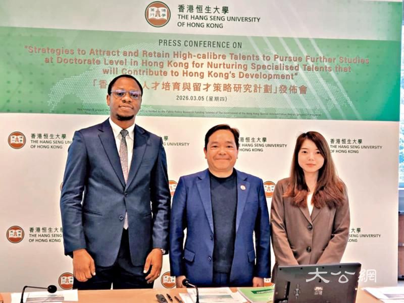 恒生大学研究：香港博士教育优势胜英星马