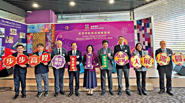 东华学院筹备升格应用科学大学