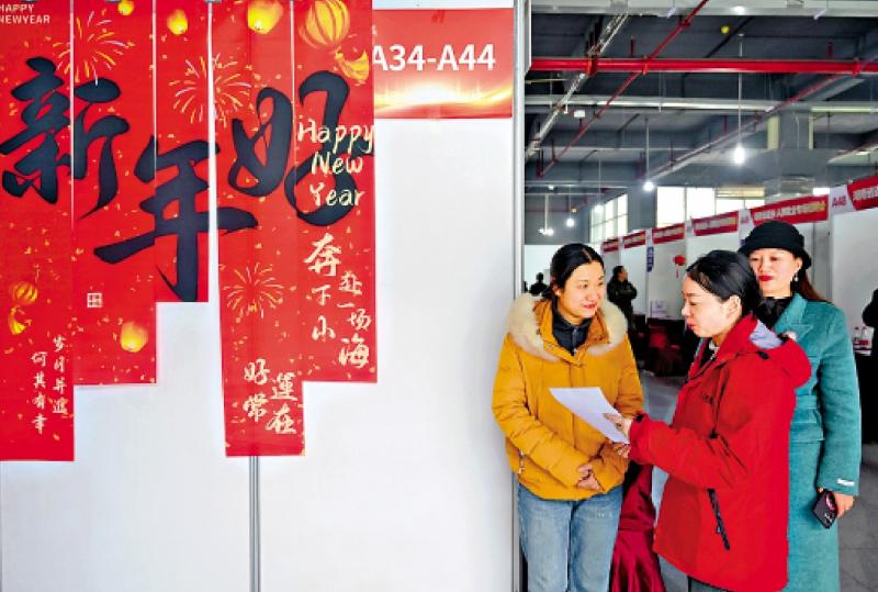 经济把脉/政府工作报告七大看点\梁中华