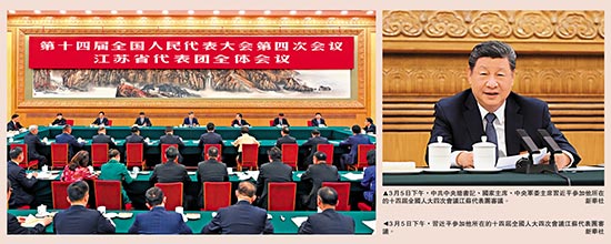 2026全国两会 | 习近平：加强原始创新 抢占科技制高点