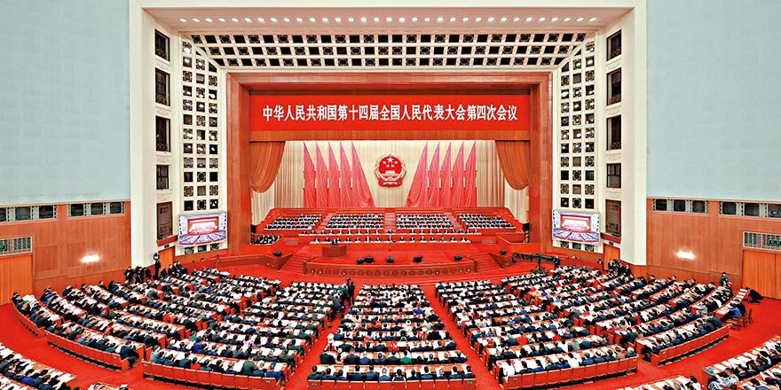 “十五五”规划纲要草案20项主要指标出台 