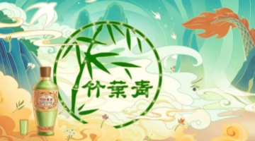 杯中“活”历史：人大代表提案背后的千年露酒风华