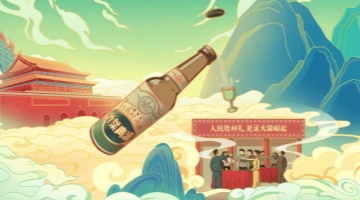 非遗不老，青春正好！竹叶青酒用古老技艺叩开Z世代心房