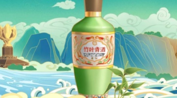 “双非遗”名酒的新使命：郝持胜建议，竹叶青酒引领露酒品类价值回归！