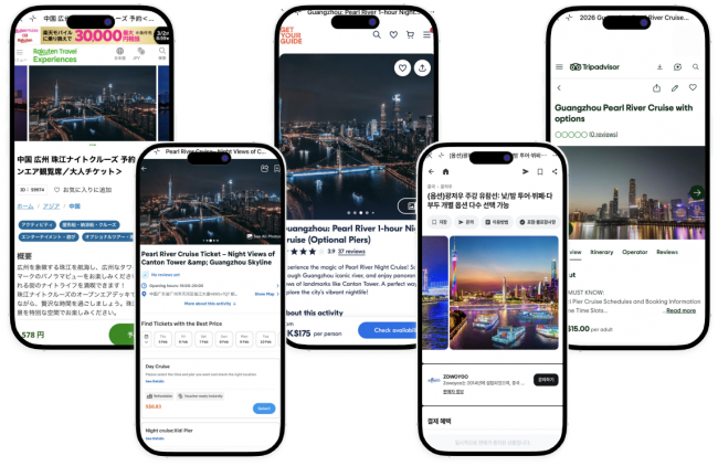 自我游与广州客轮珠江游达成全面战略合作
