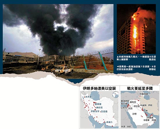 美以谋派特种部队入侵 强抢伊浓缩铀