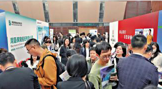 高才招聘展览 吸引5000人求职