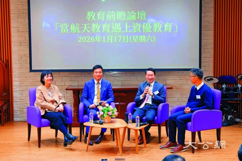 天问求索/当航天教育遇上英才教育