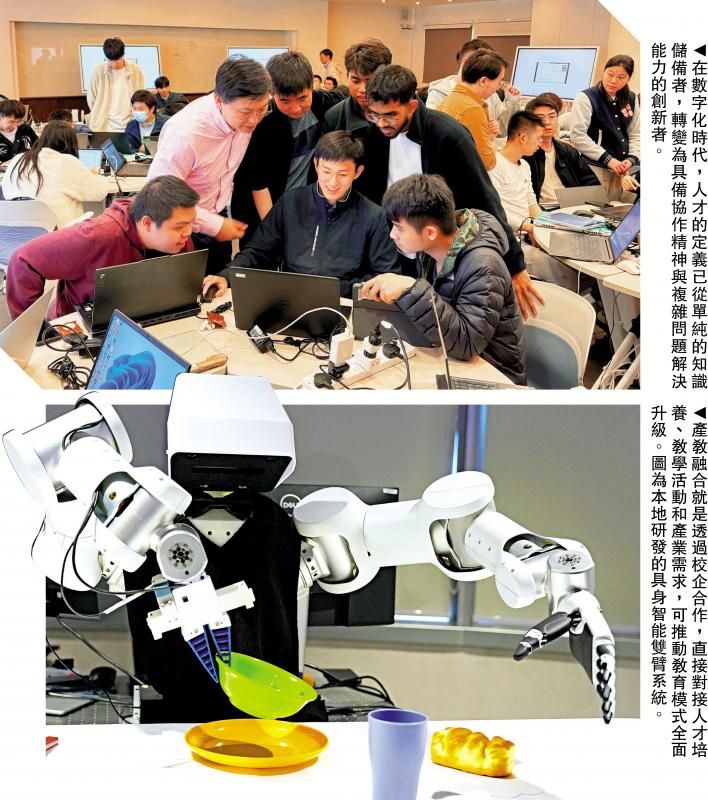 把握AI新赛道 未来教育须创新