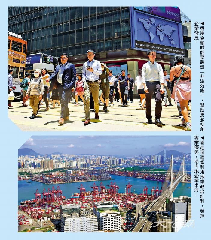 香港制定五年规划 助解决“老大难”问题