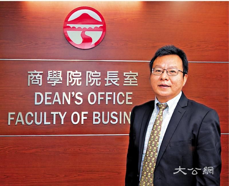 岭南大学商学院院长冷明明膺年度院长奖 全球唯一得主