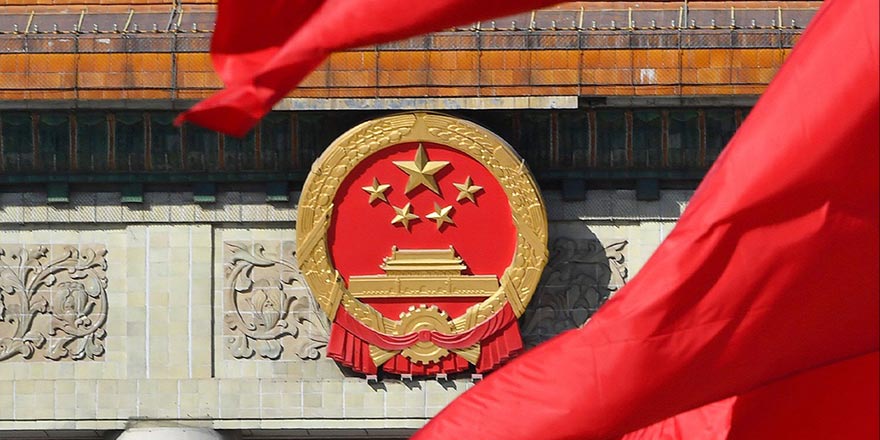 十四届全国人大四次会议闭幕会将于3月12日下午3时举行