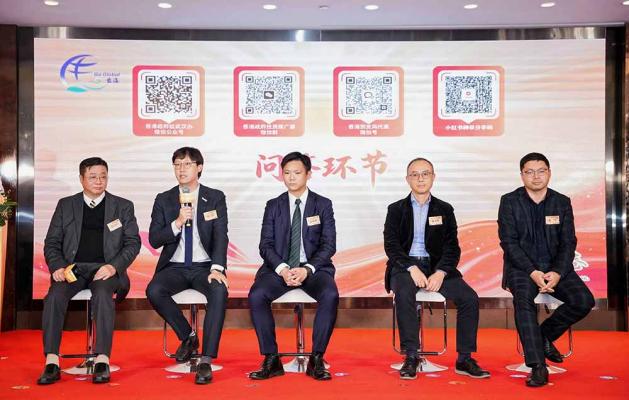 “豫企出海．首站香港”——内地企业出海专班华中交流会在郑州举办