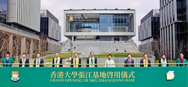 港大布局北都 建世界级大学