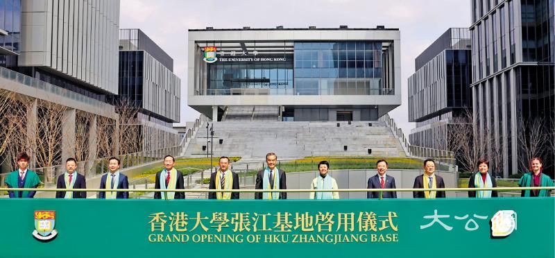 港大布局北都 建世界级大学