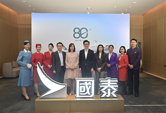 国泰集团公布2025年全年业绩