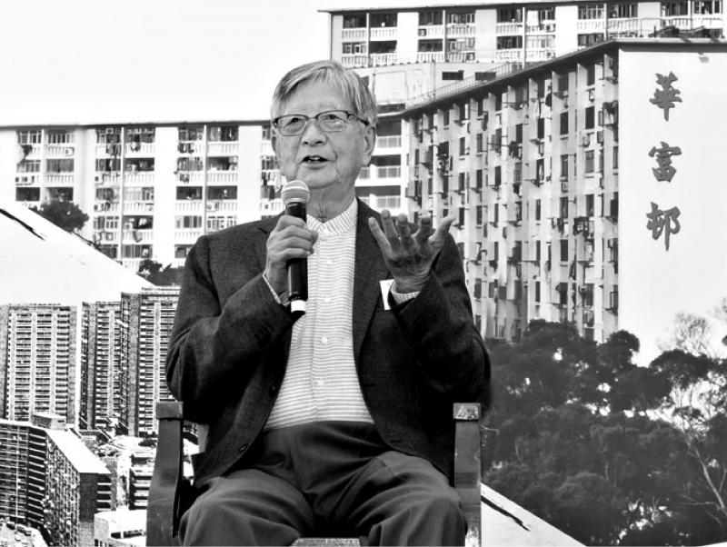 “公屋居屋之父” 96岁廖本怀逝世