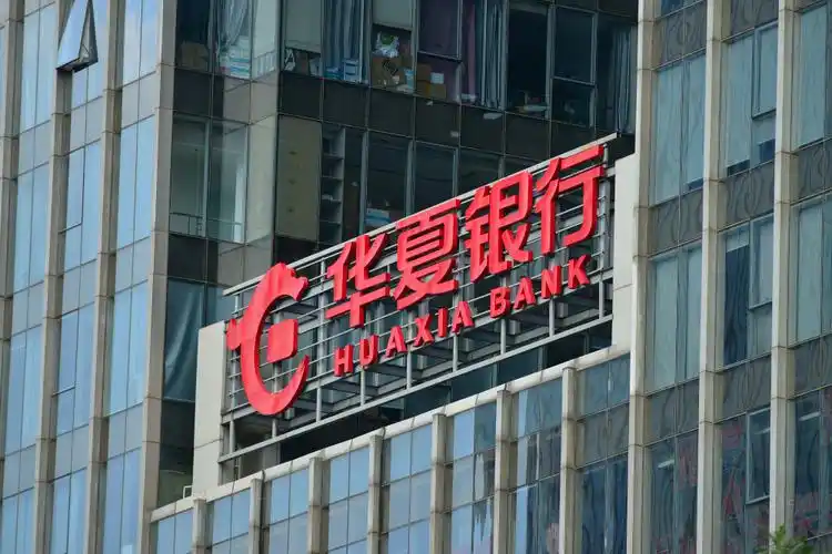 华夏银行：消保为民守初心 数字赋能暖民生