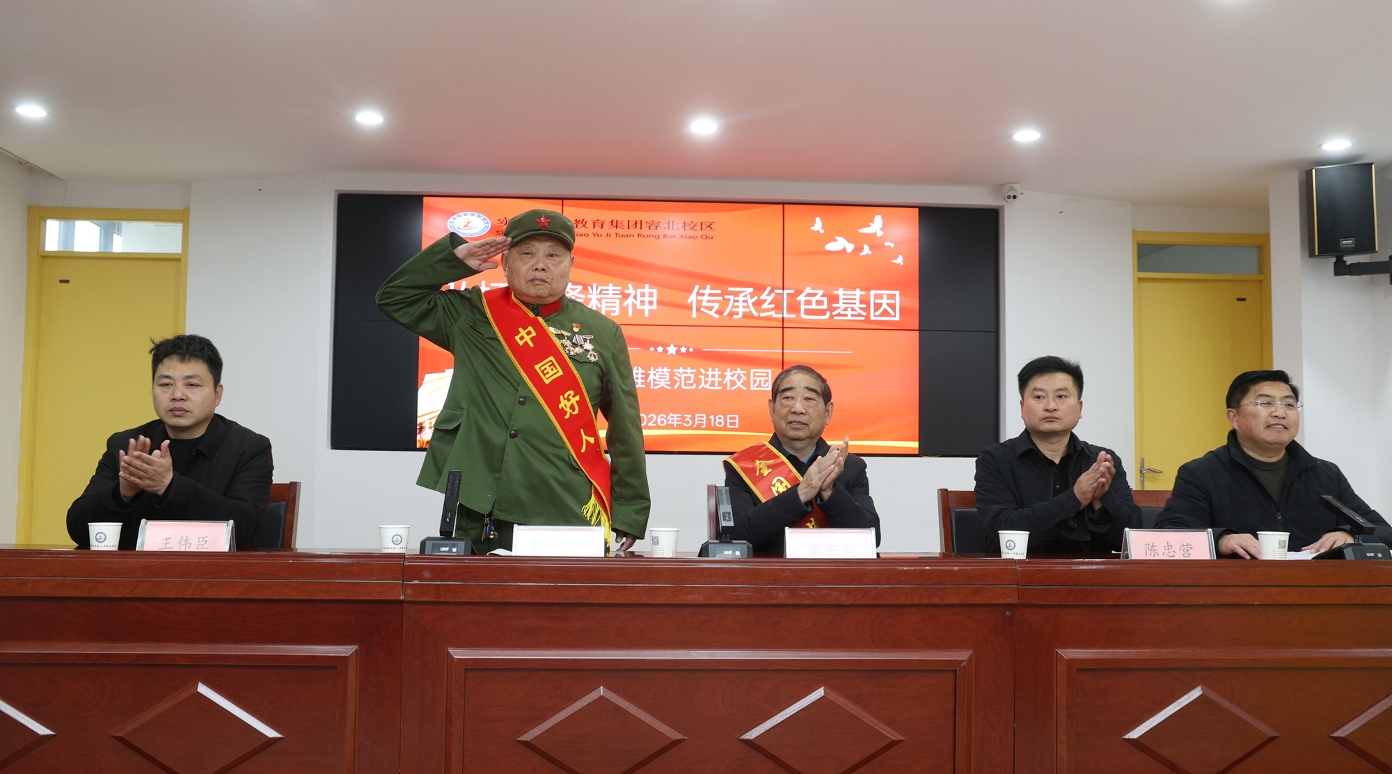 “中国好人”走进柘城县实验小学教育集团容北小学传递奋进力量