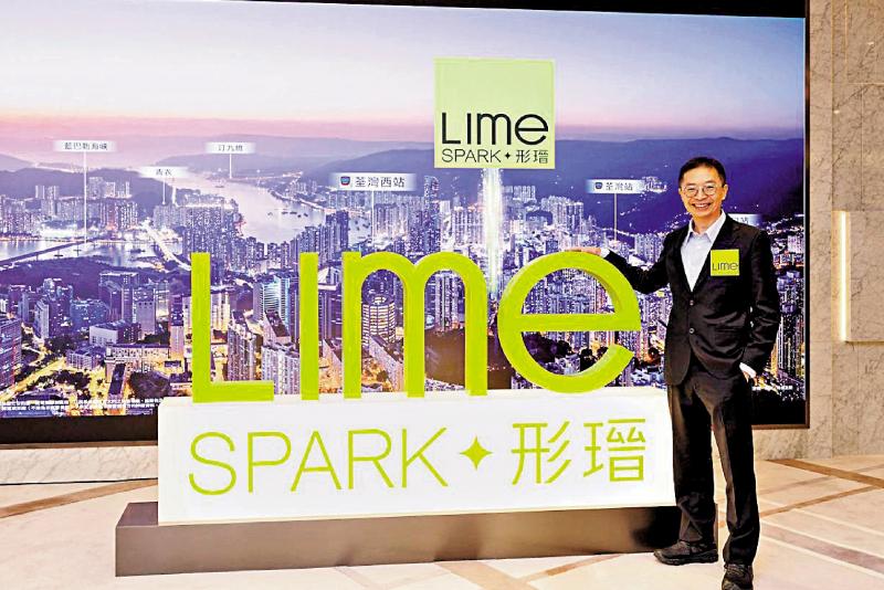 荃湾形瑨下月推售 全盘共462伙