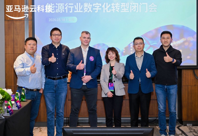 中关村科金Instadesk亮相亚马逊云科技出海大会：用AI打通企业全球化服务的