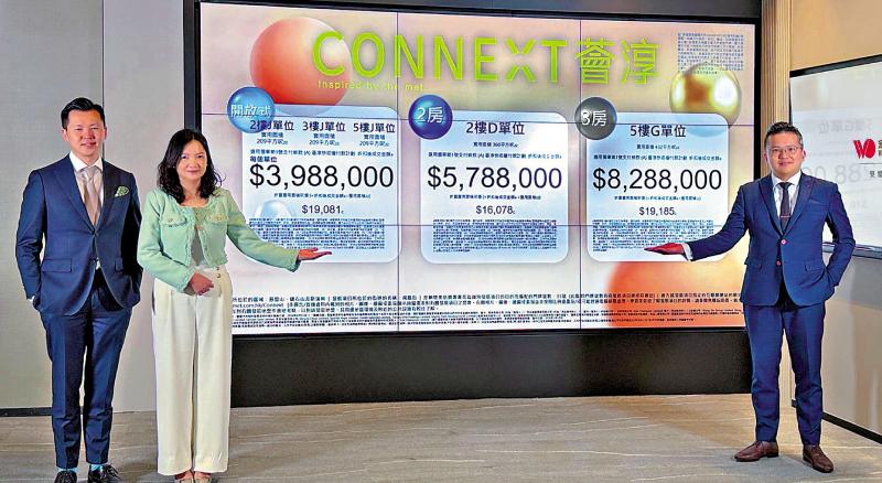 荟淳首批50伙 入场费398.8万