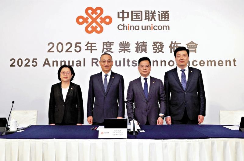 联通拓低空经济 推动手机直连卫星规模服务