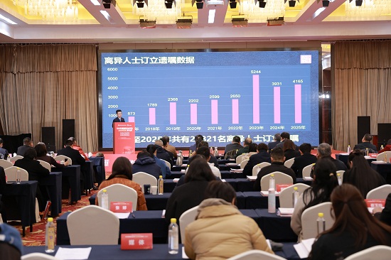 中华遗嘱库发布2025年度白皮书：广东遗嘱订立多元化再深化，跨境继承服务提质升级