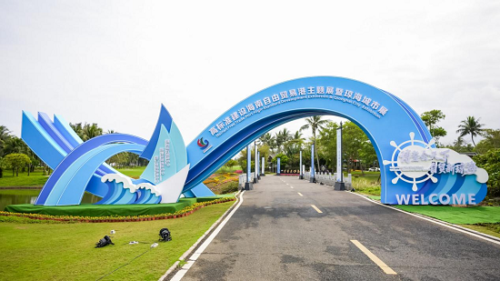 “博鳌会天下·自贸新琼海”城市展即将启幕——在这里，遇见琼海的过去与未来